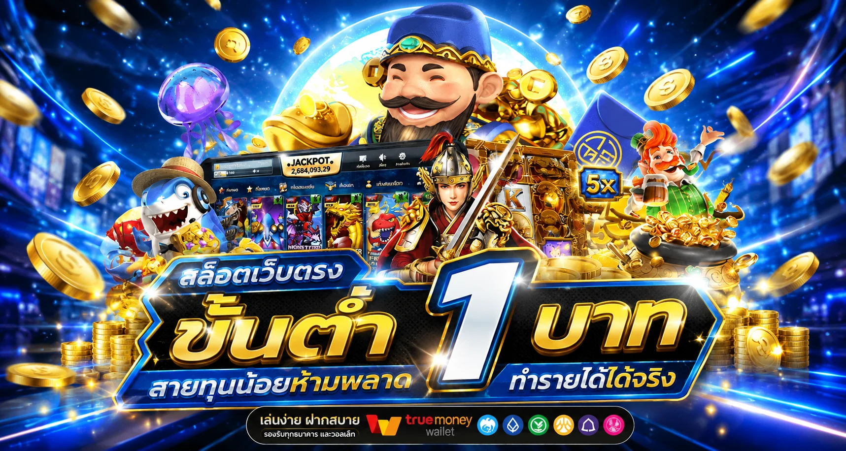 หน้าจอเว็บบาคาร่าออนไลน์ RUSHZEED เว็บตรงไม่ผ่านเอเย่นต์