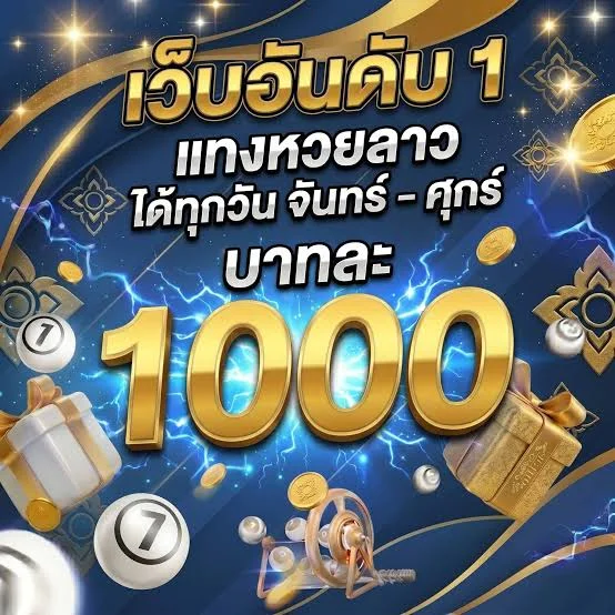 ตัวอย่างเกมทดลองเล่นสล็อต PG บนเว็บ RUSHZEED