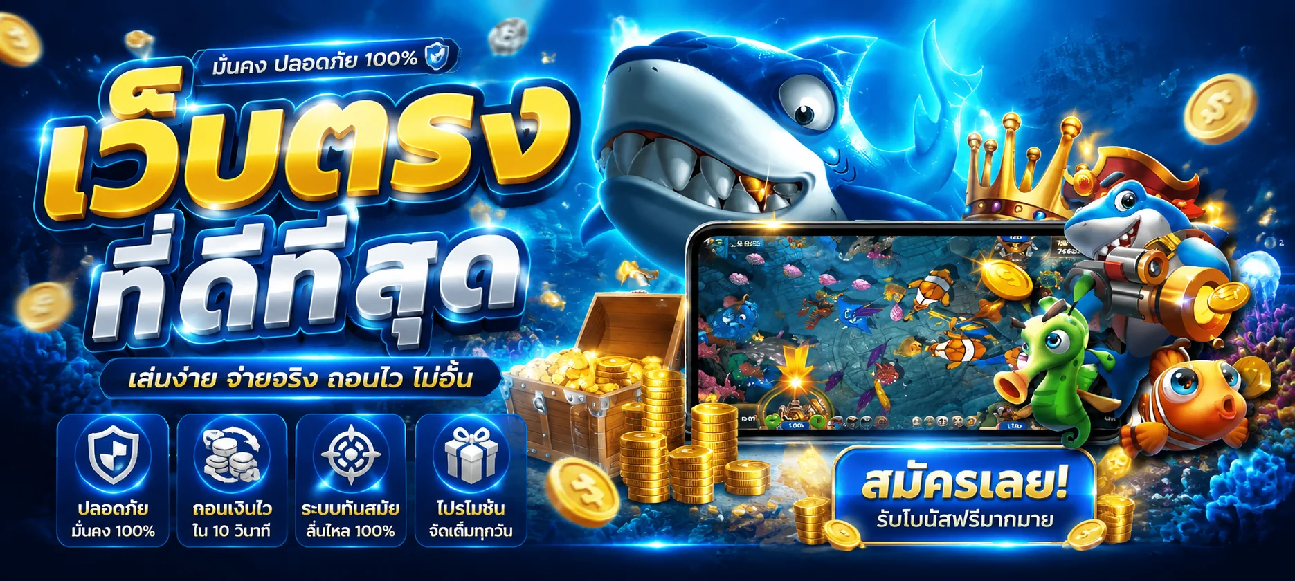 หน้าทดลองเล่นสล็อตและบาคาร่าฟรีบนเว็บ RUSHZEED