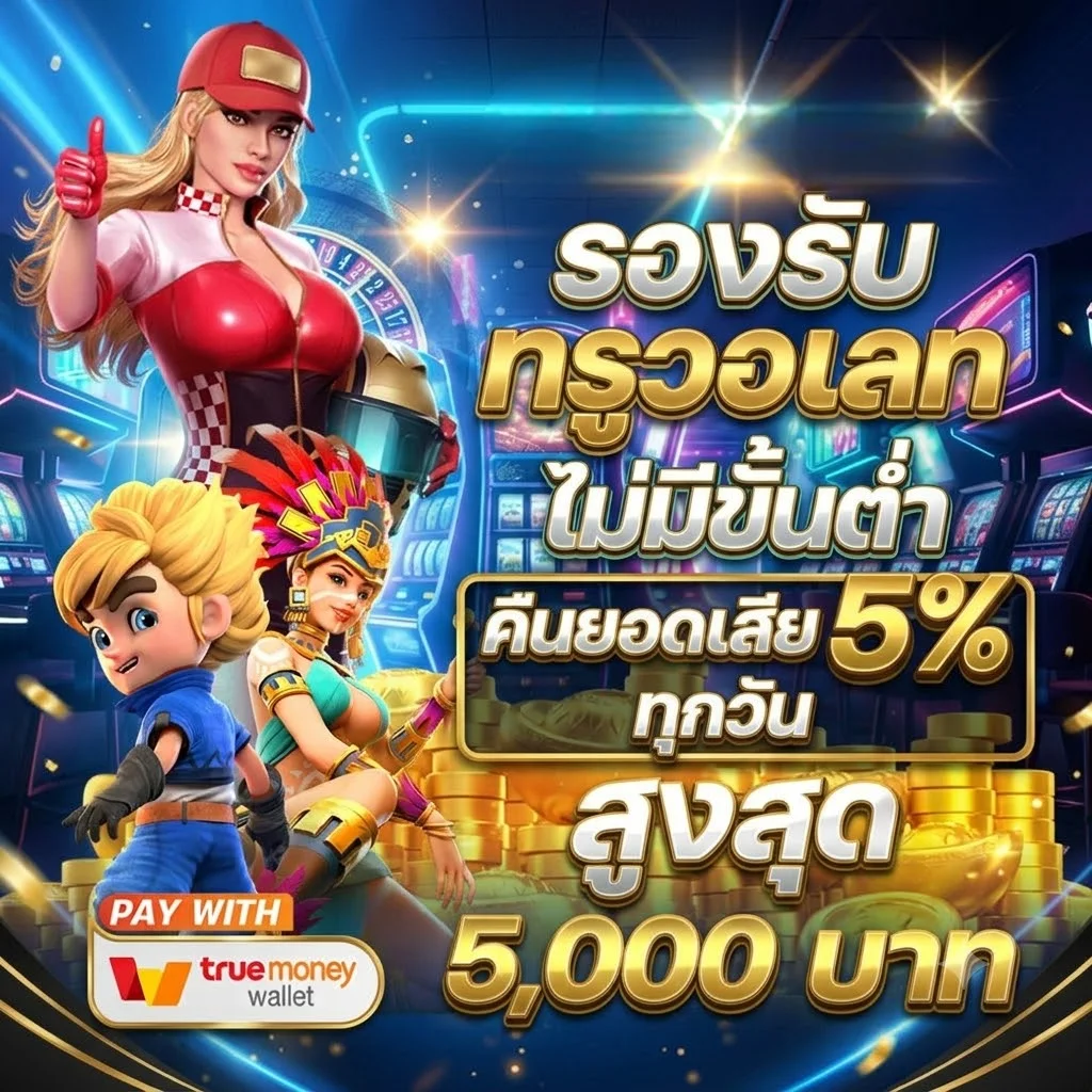ทดลองเล่นเกมยิงปลา JILI และมินิเกมบนเว็บ RUSHZEED