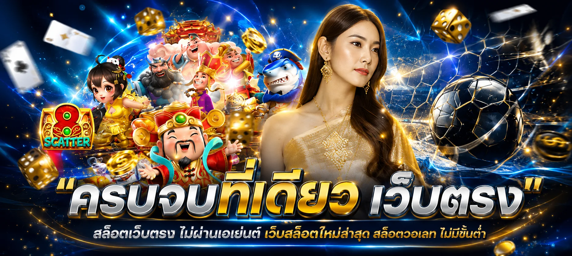 RUSHZEED บาคาร่าออนไลน์ เว็บตรง ฝากถอนออโต้ 24 ชม.